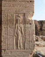 Star-Isis:Hathor.jpg